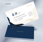 高端名片