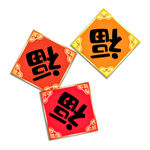 中国福元素