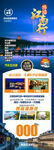 华东旅游