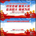 消防救援队伍誓词