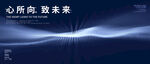 粒子科技线条