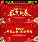 恭贺新春