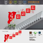 四个意识党建楼梯文化墙