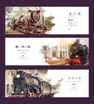 老式火车海报