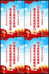 法院文化