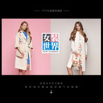 女装海报