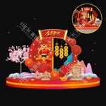 新年 美陈