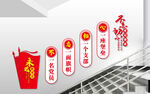 一名党员一面旗帜党建楼梯文化墙