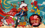 国潮风美食烤肉美女工装背景墙