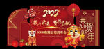 年会背景图片