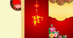 新年贺卡