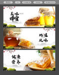 蜂蜜