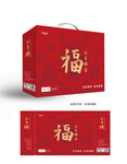 红色礼盒