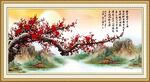国画梅花