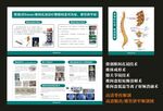 骨科脊柱外科微创介入手术项目