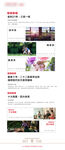 品牌房地产推广品牌墙海报
