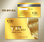  VIP卡