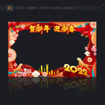 2022新年橱窗