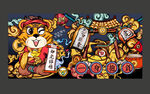 虎年插画