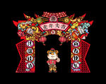虎年门头
