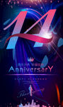 14周年
