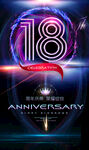 18周年