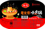 老北京小火锅平面设计稿