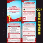 脱贫攻坚成果同乡村振兴有效衔接