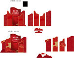 周年庆美陈