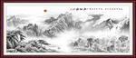 水墨画