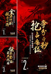 业绩冲刺