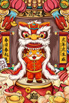 2022新年海报