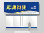店招 门头