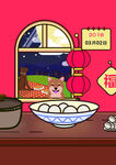 元宵节插画 宠物 汤圆 狗狗