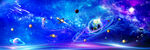 星空大图