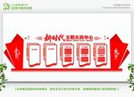 六传六习