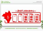 党建宣传