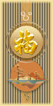 新中式轻奢玄关装饰画
