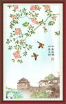 春暖花开 