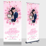 婚庆展架