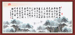 陋室铭