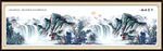 国画山水图