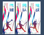 棒球