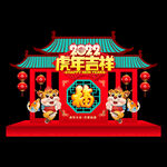 春节美陈