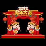 春节美陈
