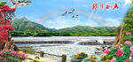 风景如画