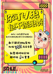 告知