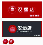 汉堡店门头