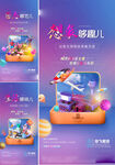 商业系列稿