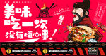 煎饼果子